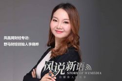 (3分钟科普)苏州 公司_哔哩哔哩-3